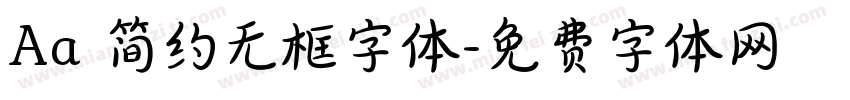 Aa 简约无框字体字体转换